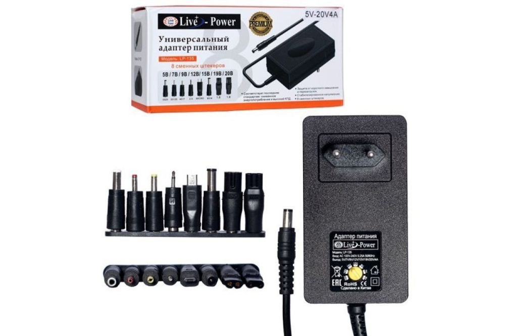   Блок питания Live-Power LP135 5V-20V/4A
