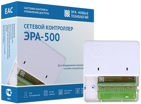 Контроллер ЭРА-500