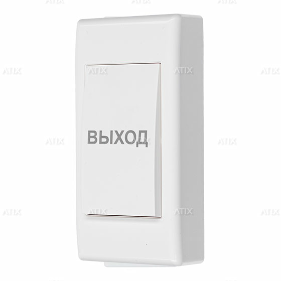 Кнопка выхода  Atix AT-AC-B М2/ P 