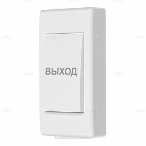  Кнопка выхода  Atix AT-AC-B М2/ P 